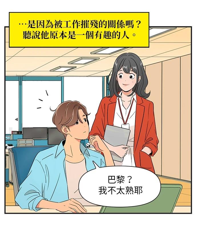 第136话7