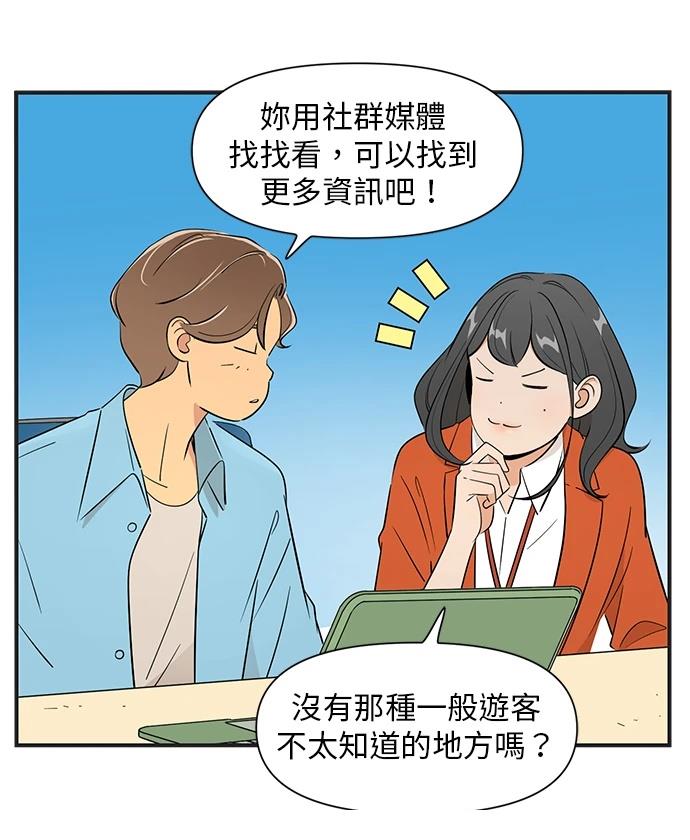 第136话8