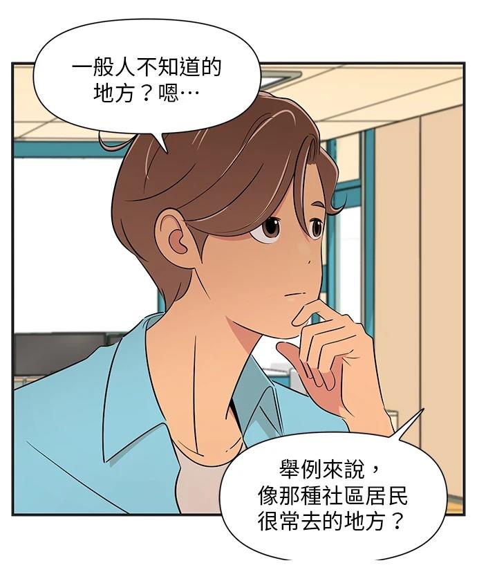 第136话9