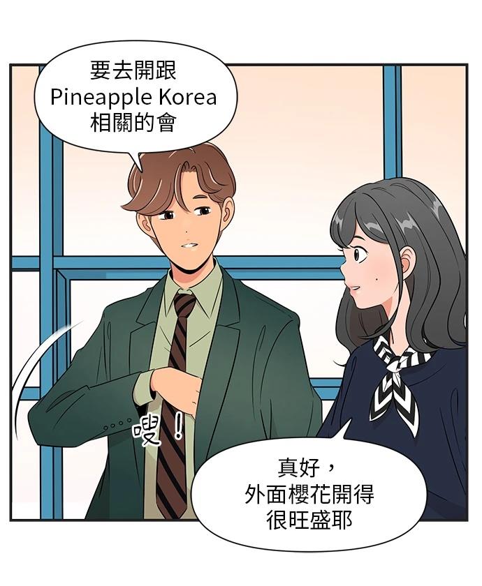 第137话1