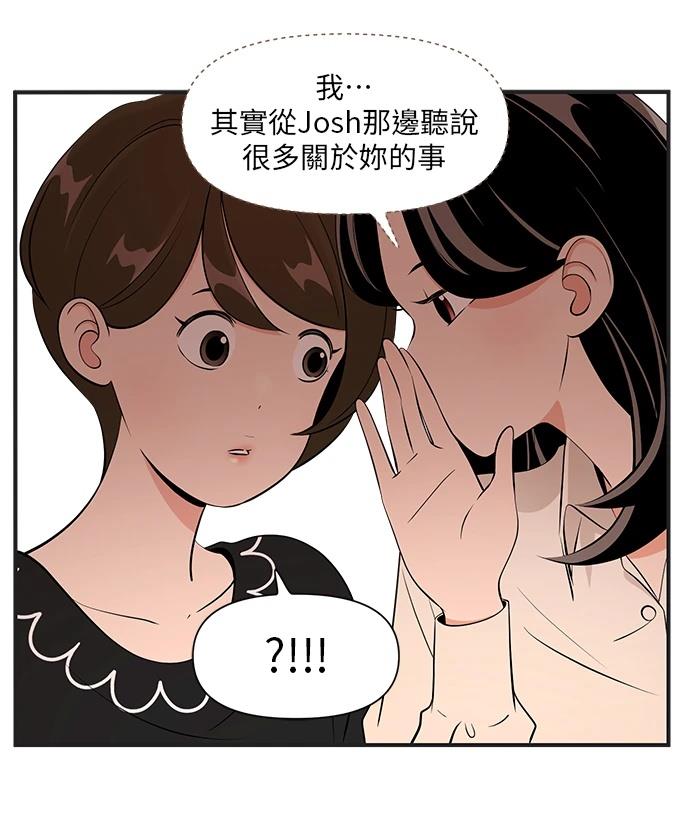 第137话10