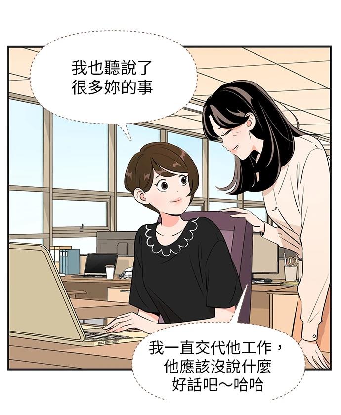 第137话11