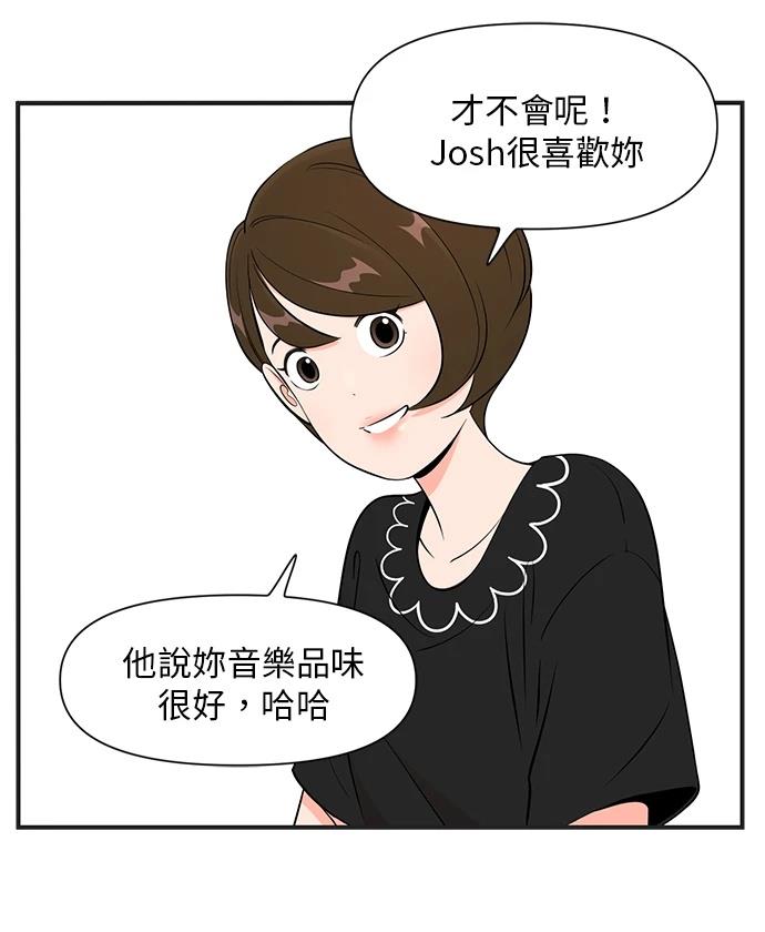 第137话12