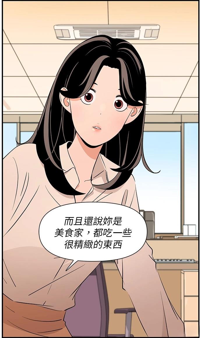 第137话13