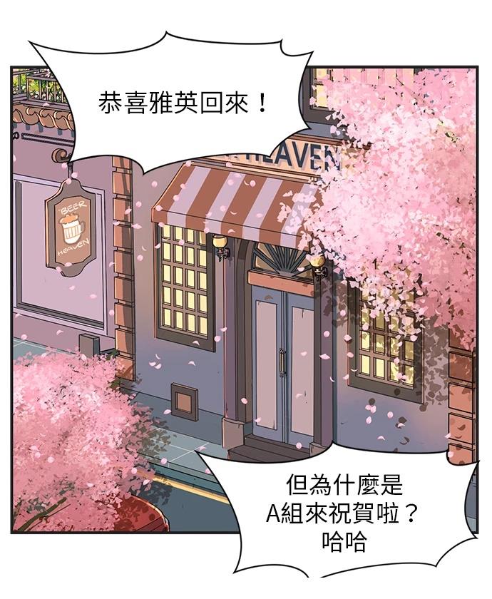 第137话14