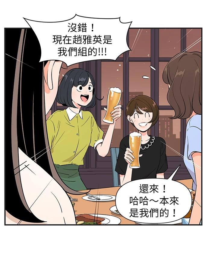 第137话15