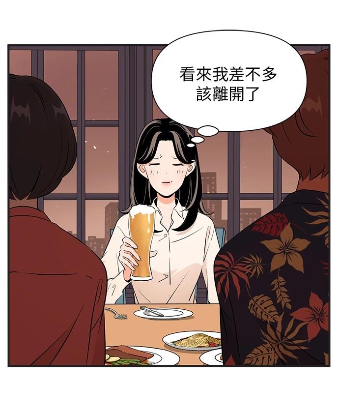 第137话16