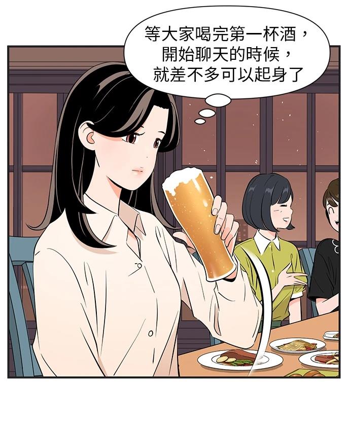 第137话17