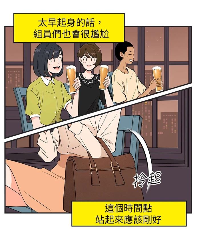 第137话18