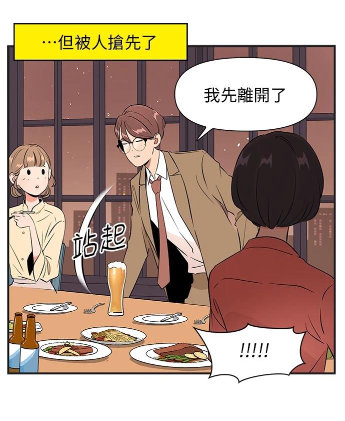 第137话19