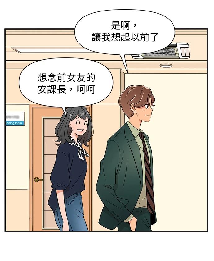 第137话2