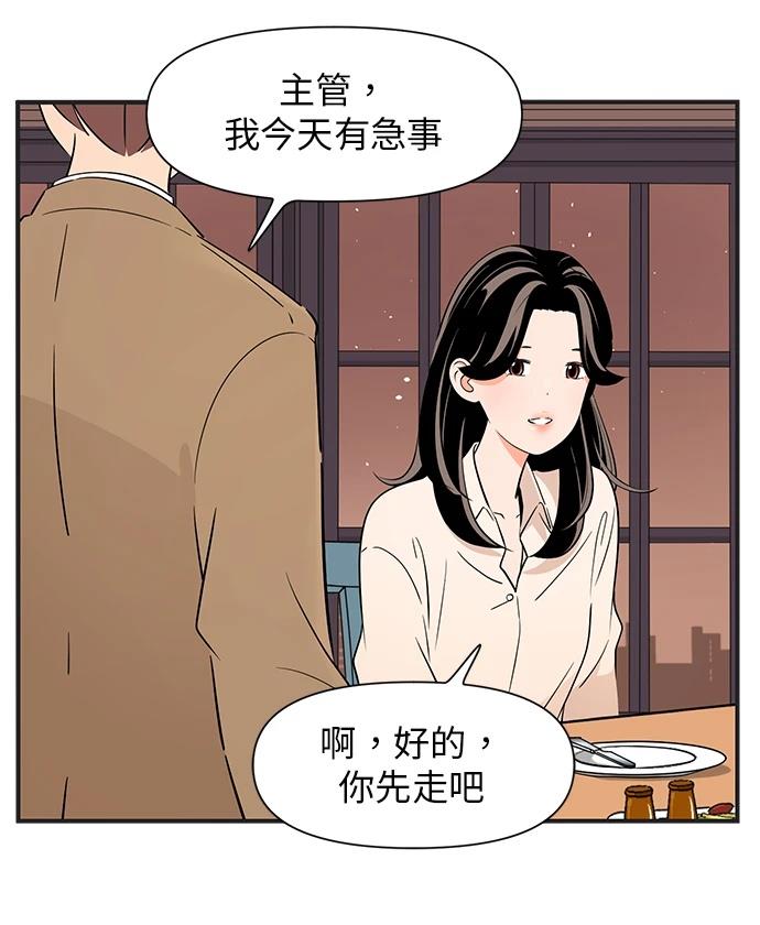 第137话20