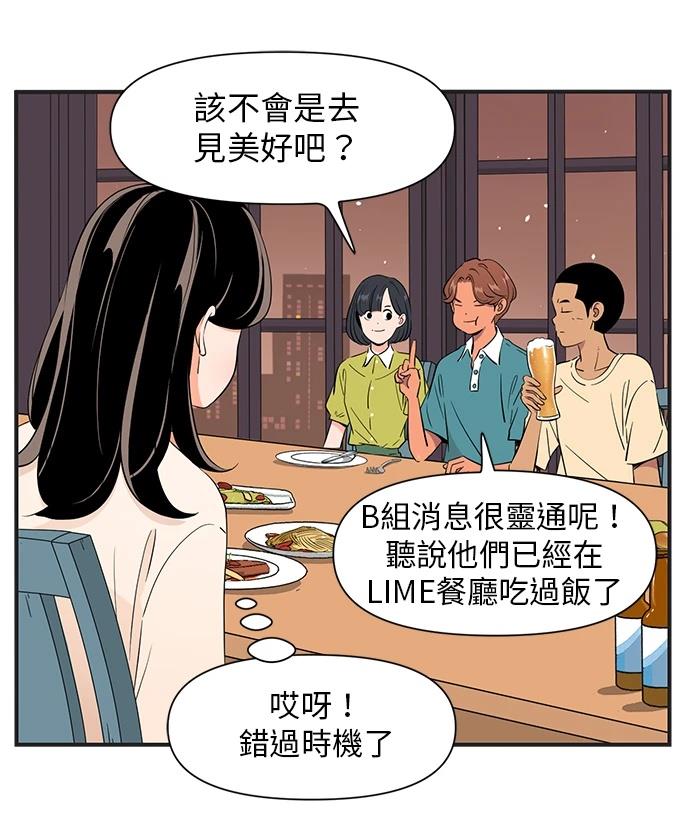 第137话21