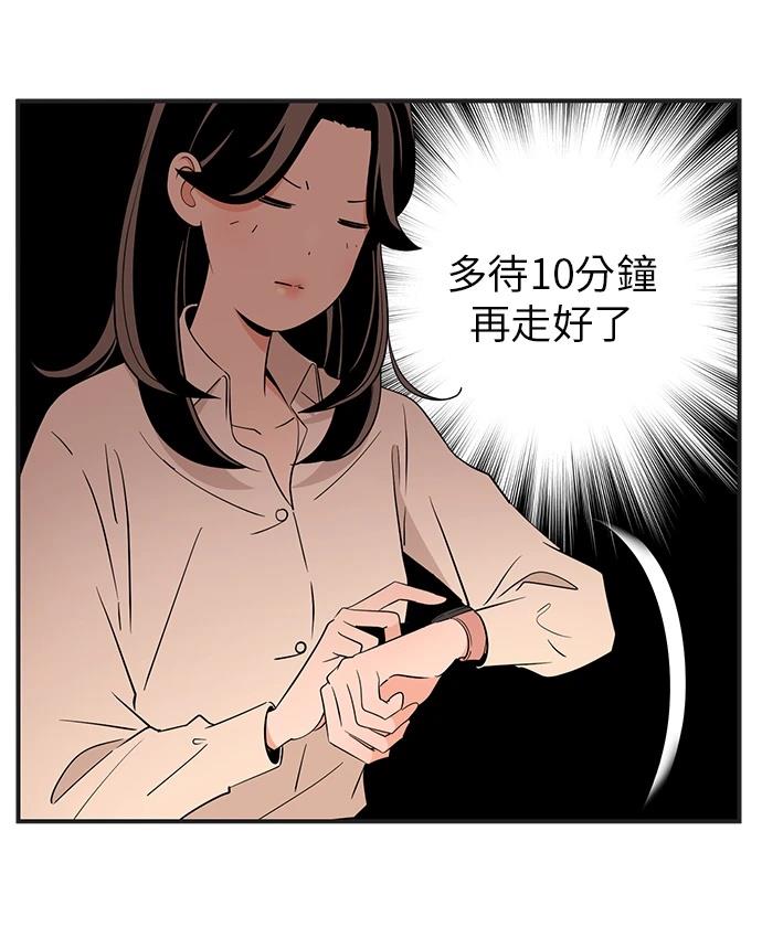 第137话22