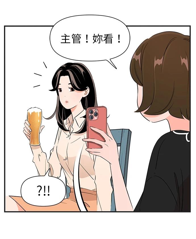 第137话23