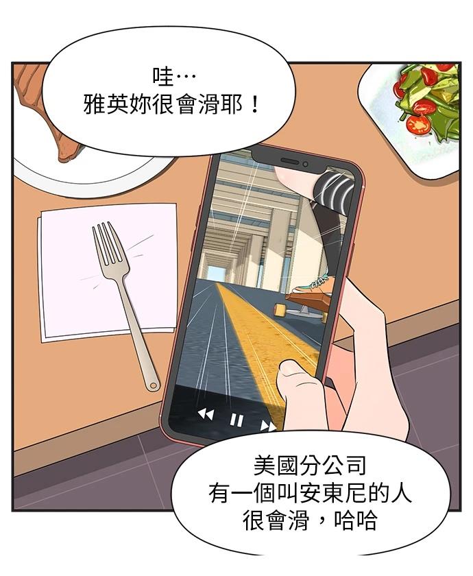 第137话25