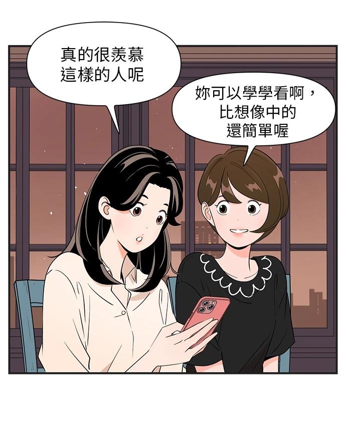 第137话26
