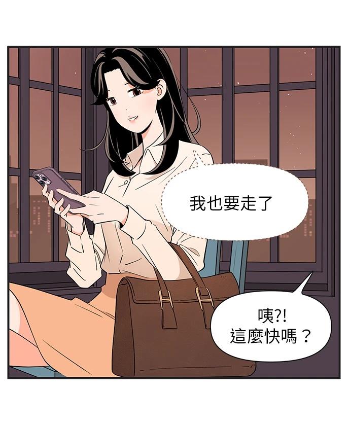 第137话28