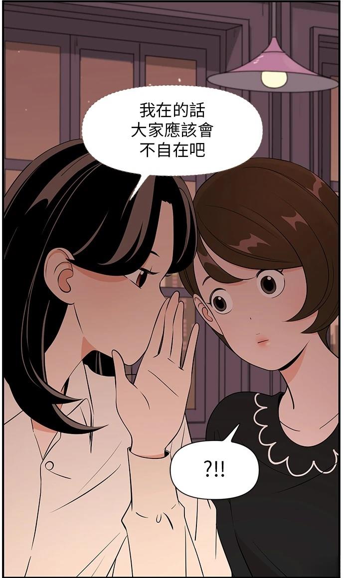 第137话29