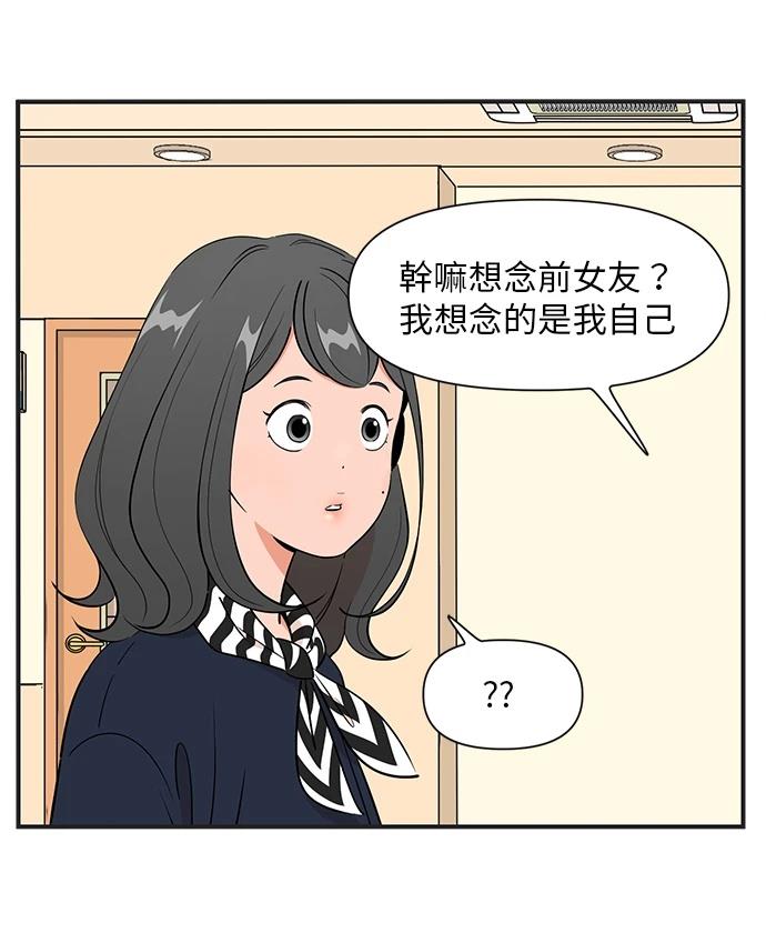 第137话3