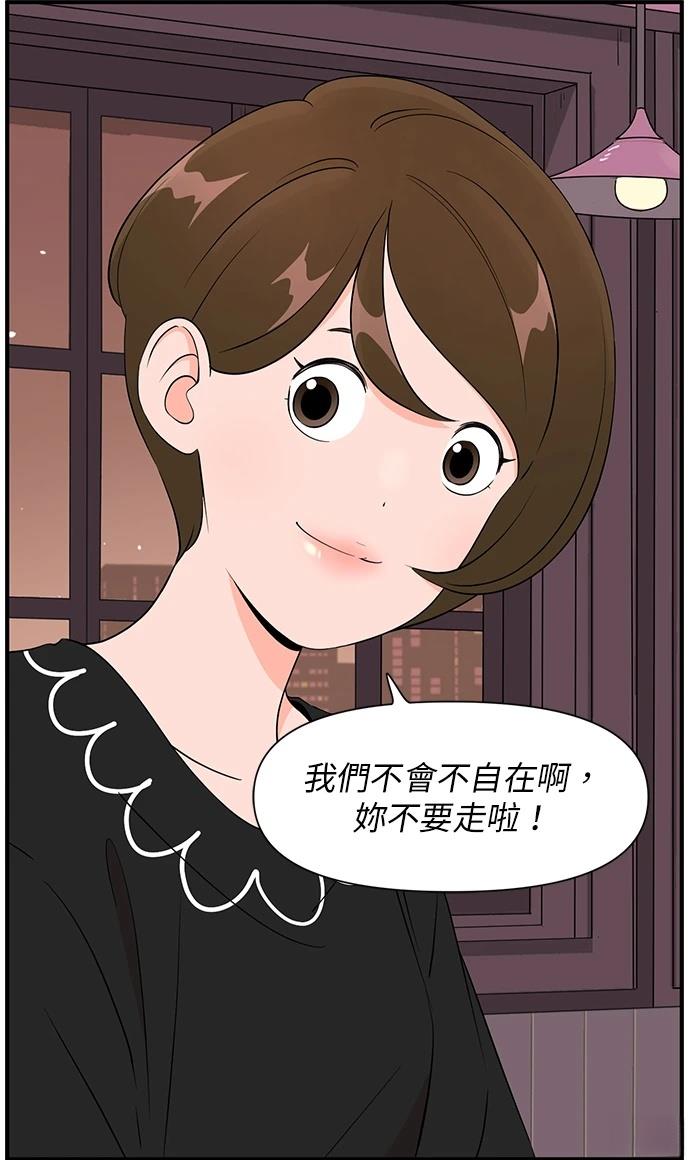 第137话30