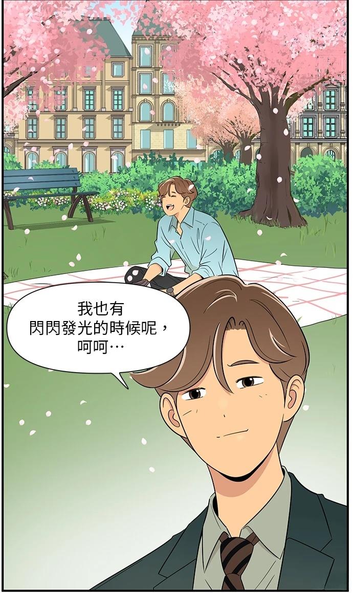第137话4