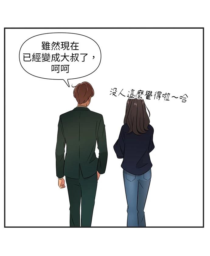 第137话5