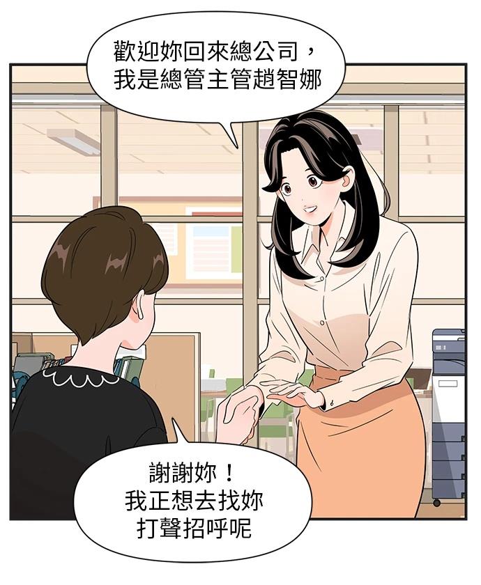 第137话9