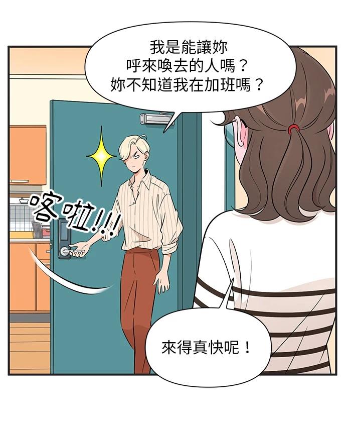 第138话1