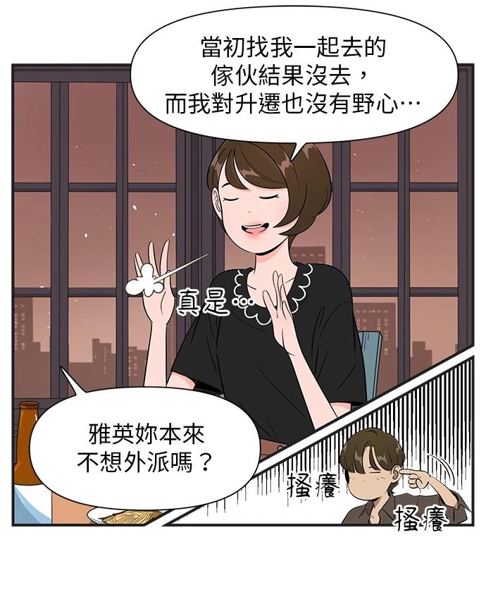 第138话10
