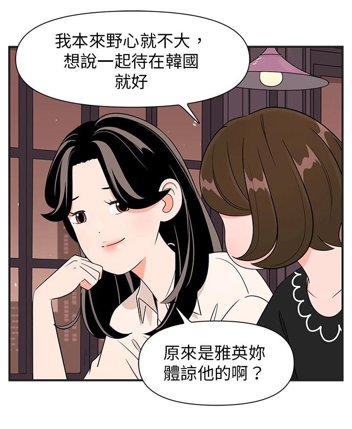 第138话11
