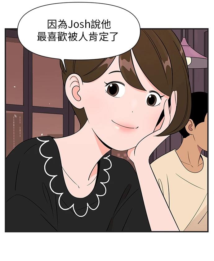第138话12