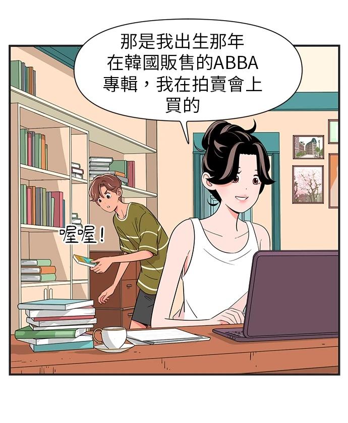 第138话16