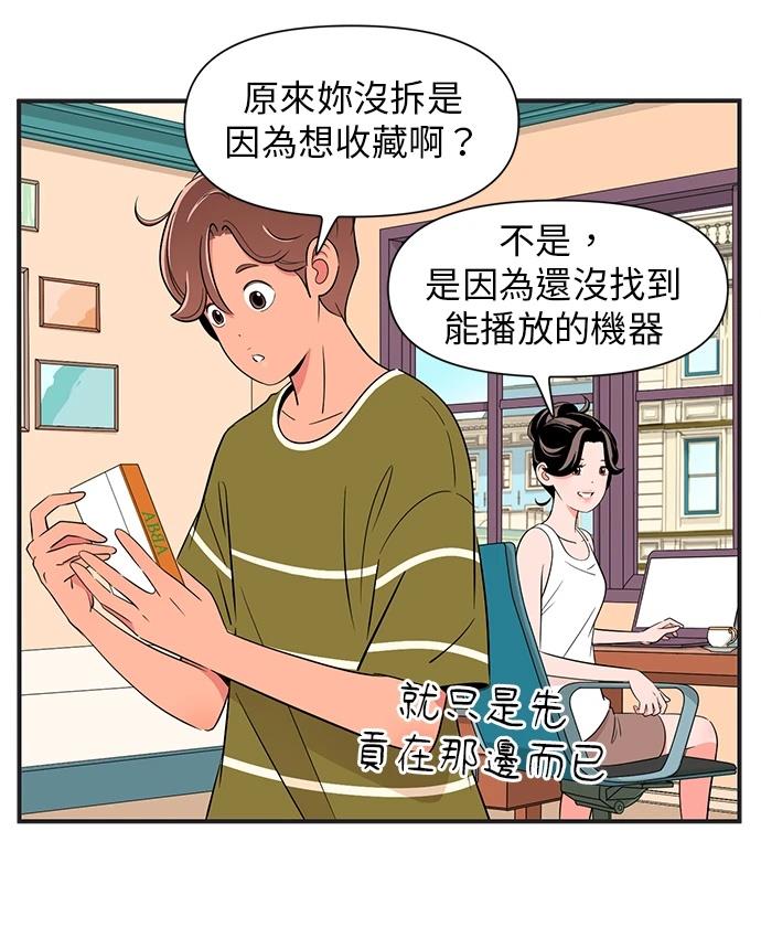 第138话17