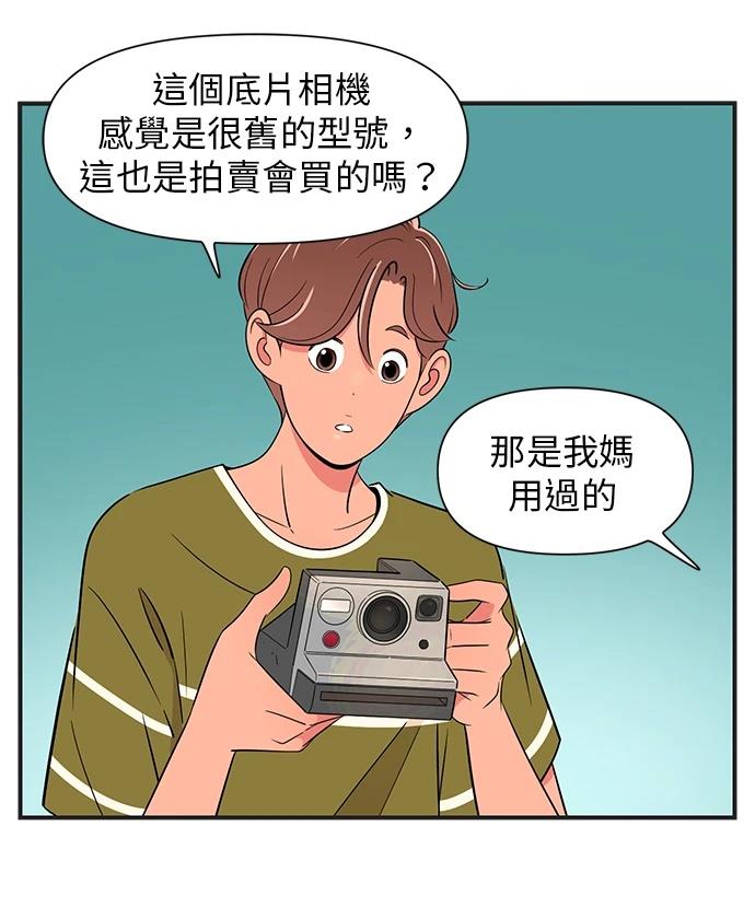 第138话18