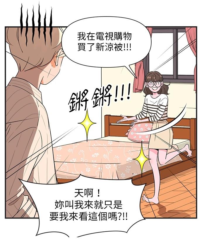 第138话2