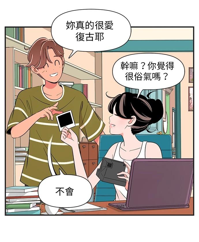 第138话20