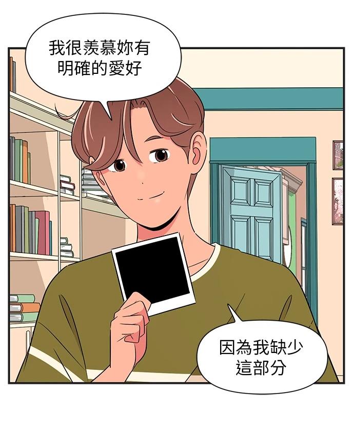 第138话21
