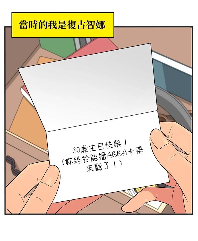 第138话23