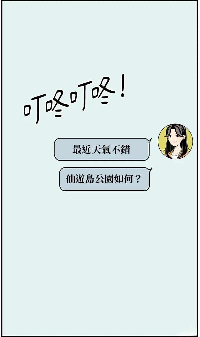 第138话29
