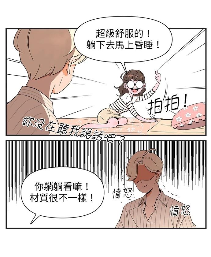 第138话3