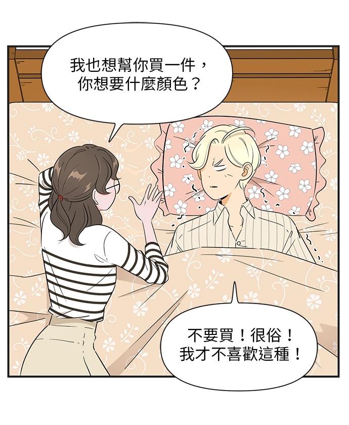 第138话4