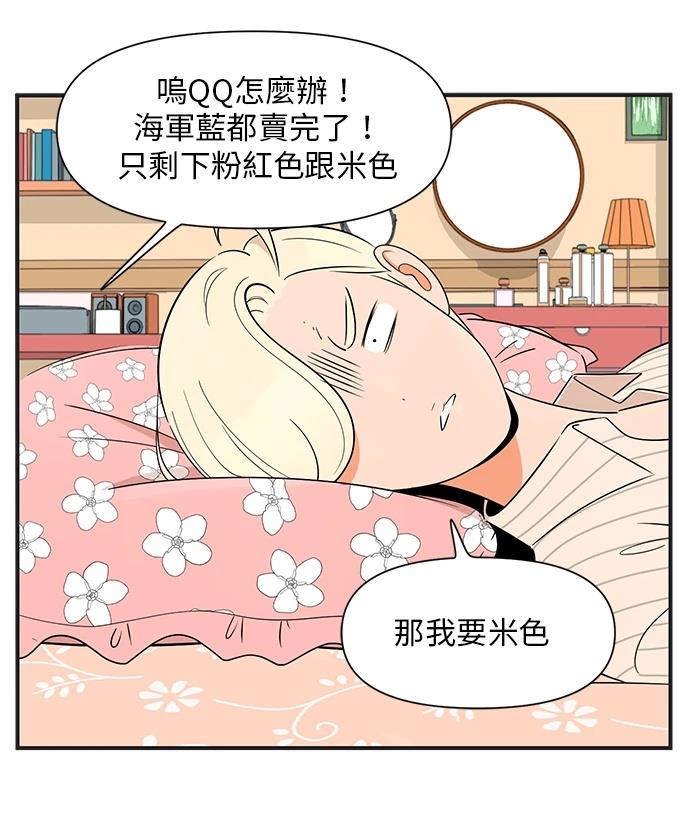 第138话5