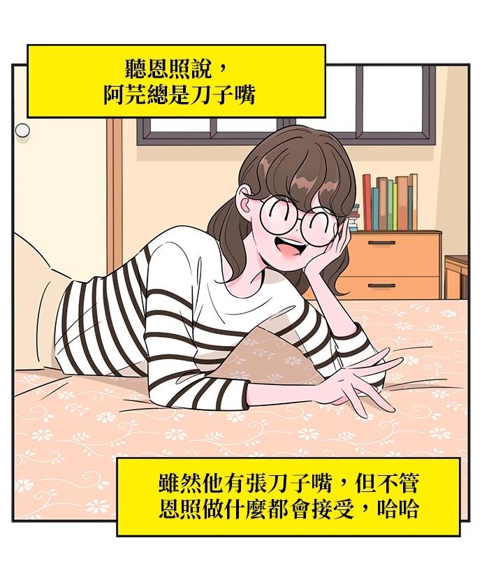 第138话6