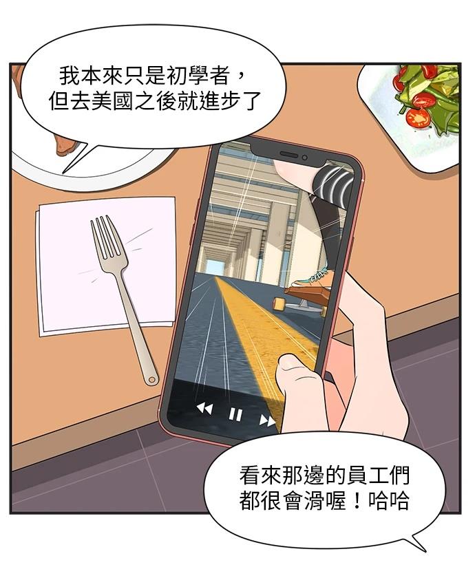 第138话7