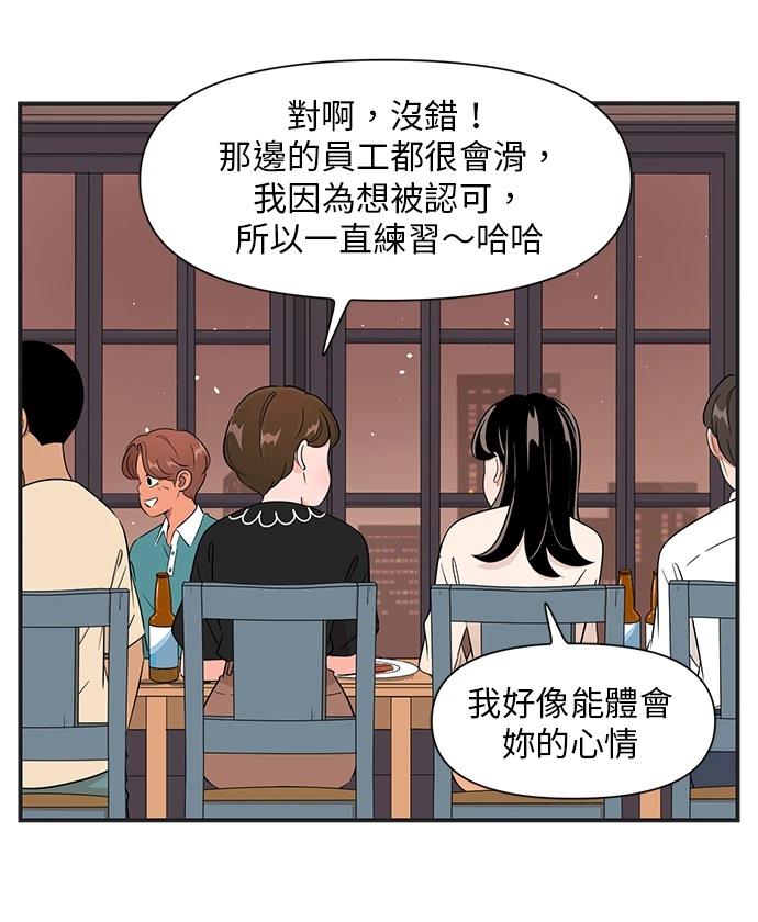 第138话8