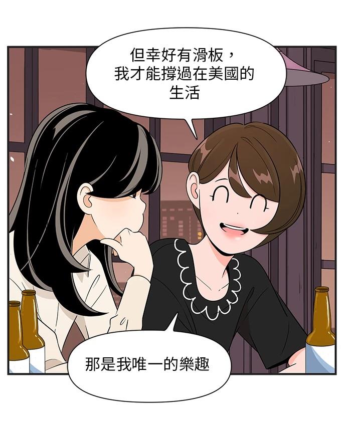 第138话9