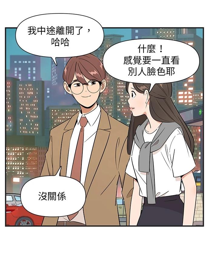 第139话1