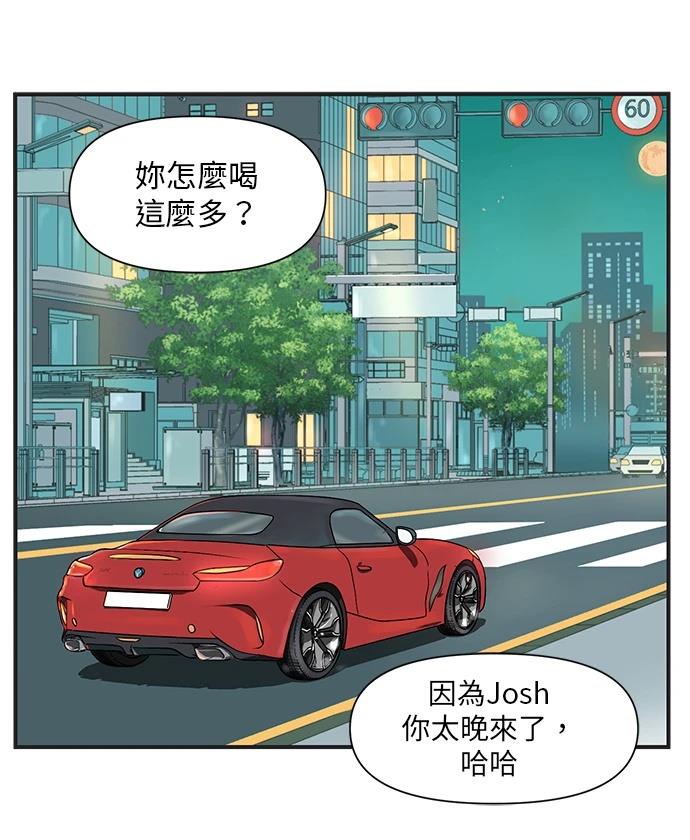 第139话10