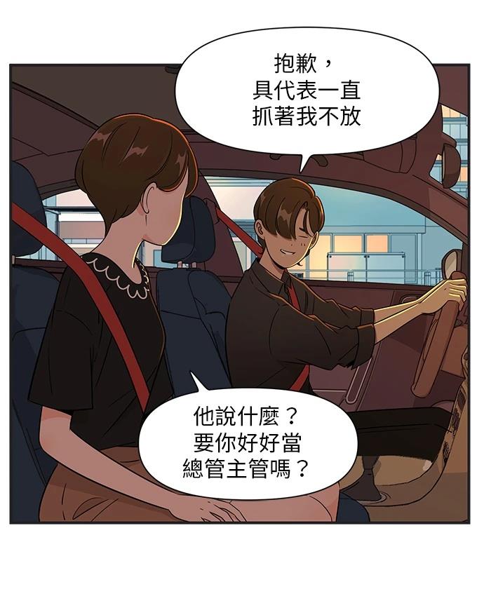 第139话11